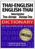 Thai-English_English-Thai_Dictionary