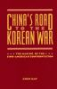 China_s_road_to_the_Korean_War