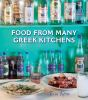 Food_from_many_Greek_kitchens
