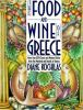 The_food_and_wine_of_Greece