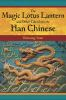 The_magic_lotus_lantern_and_other_tales_from_the_Han_Chinese