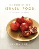 The_book_of_New_Israeli_food
