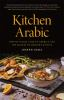 Kitchen_Arabic