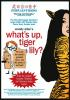 What_s_up__tiger_lily_