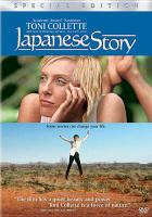 Japanese_story