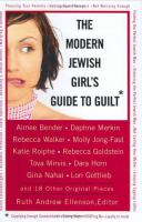The_modern_Jewish_girl_s_guide_to_guilt